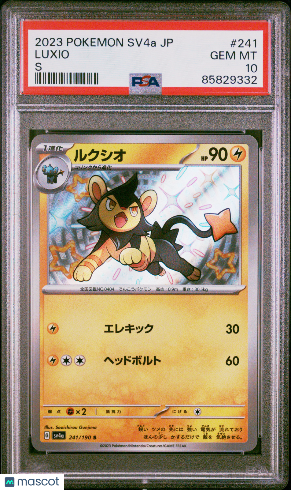 2023 Pokemon Japanese Sv4a-Shiny Treasure Ex Luxio S PSA 10