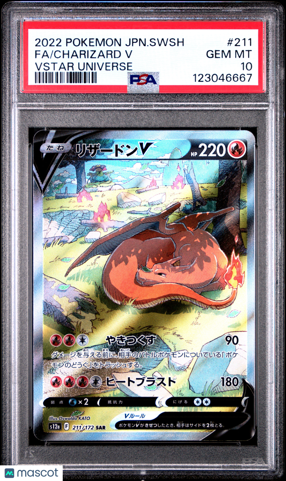2022 Pokemon Japanese Sword & Shield Vstar Universe Fa/Charizard V PSA 10