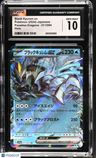2024 Paradise Dragona Black Kyurem ex CGC 10