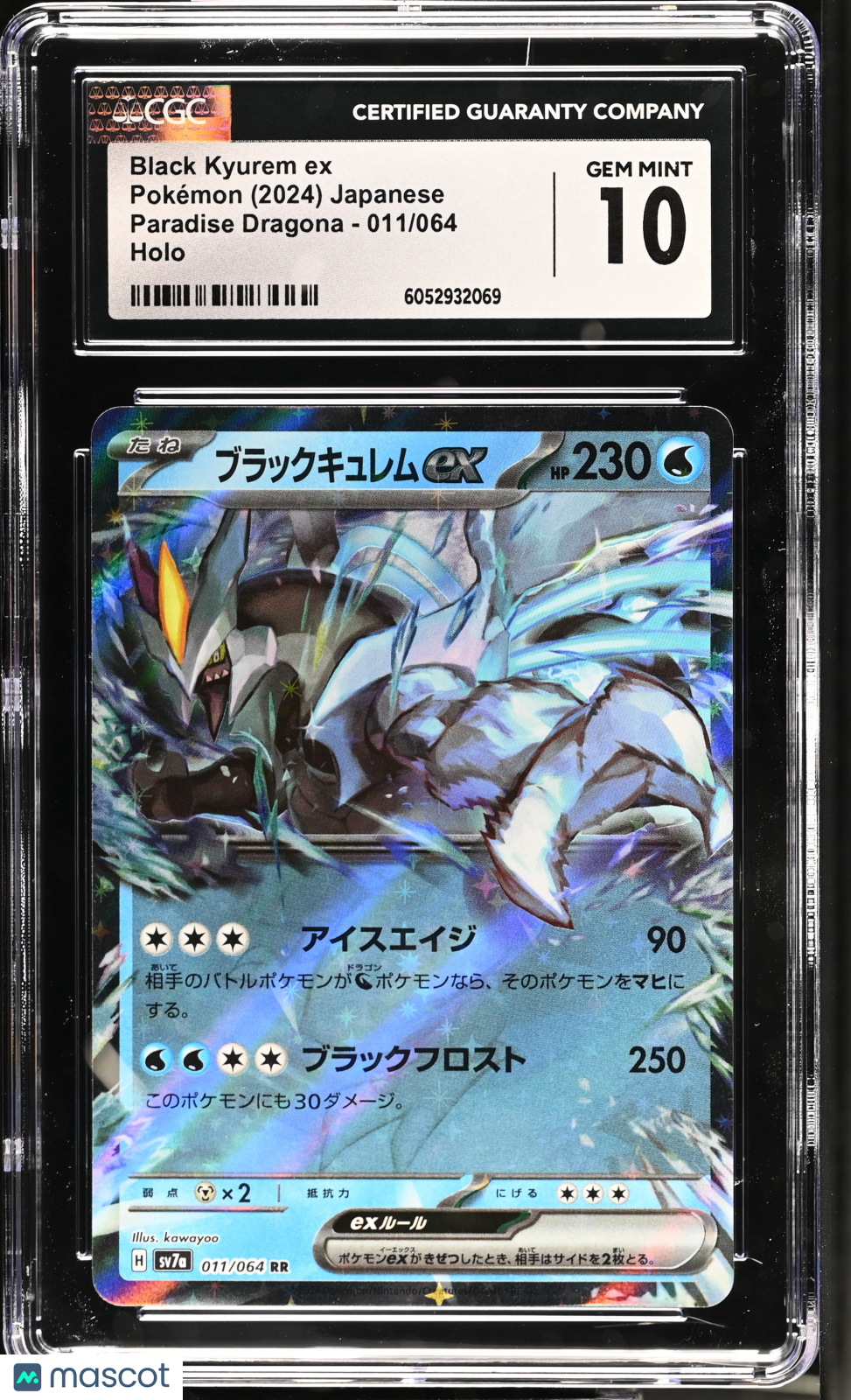 2024 Paradise Dragona Black Kyurem ex CGC 10