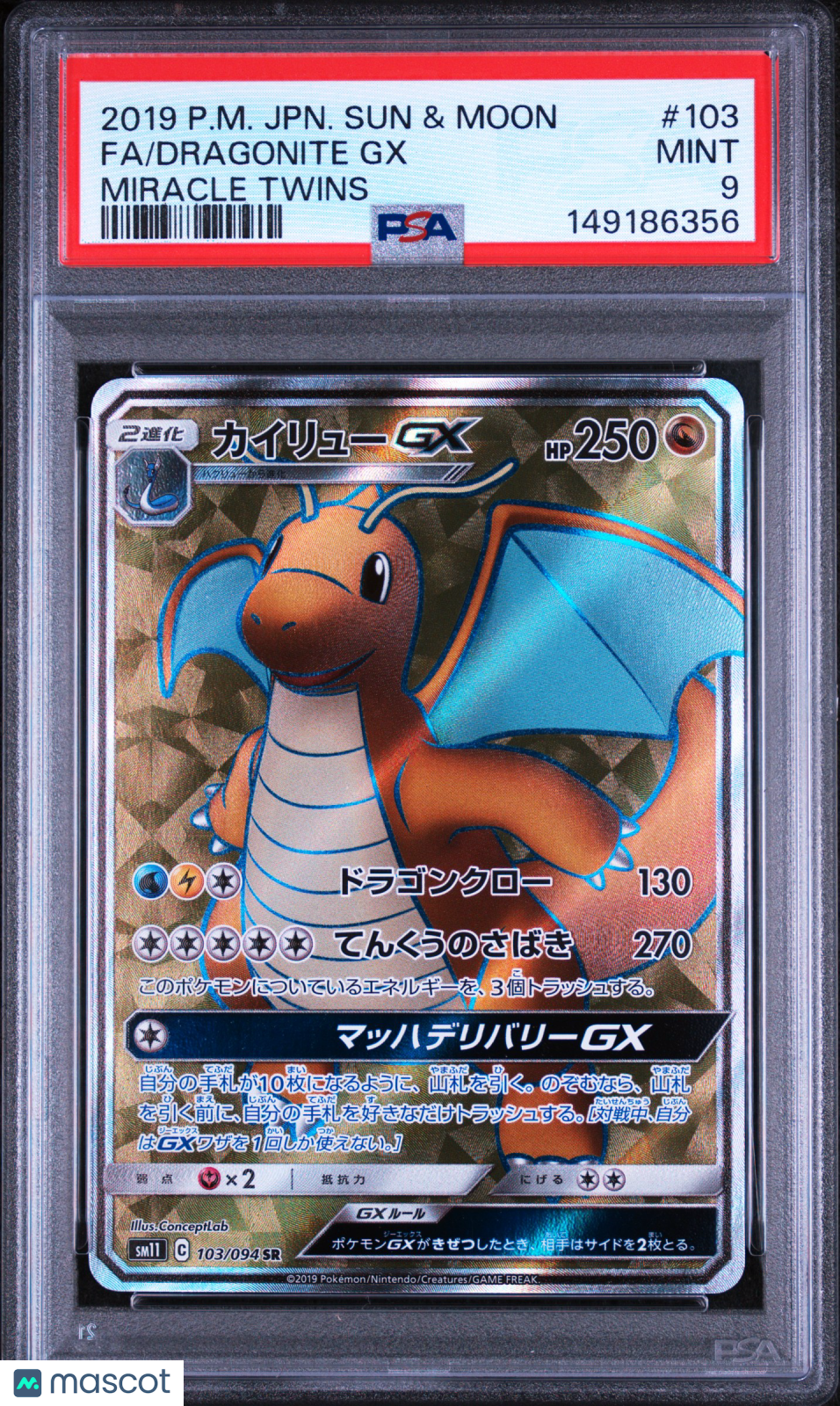 2019 Pokemon Japanese Sun & Moon Miracle Twins Fa/Dragonite Gx PSA 9
