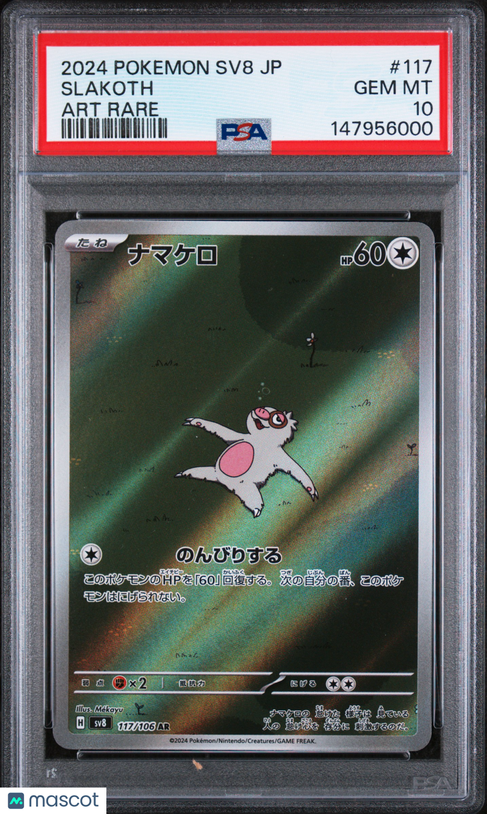 2024 Pokemon Japanese Sv8-Super Electric Breaker Slakoth Art Rare PSA 10