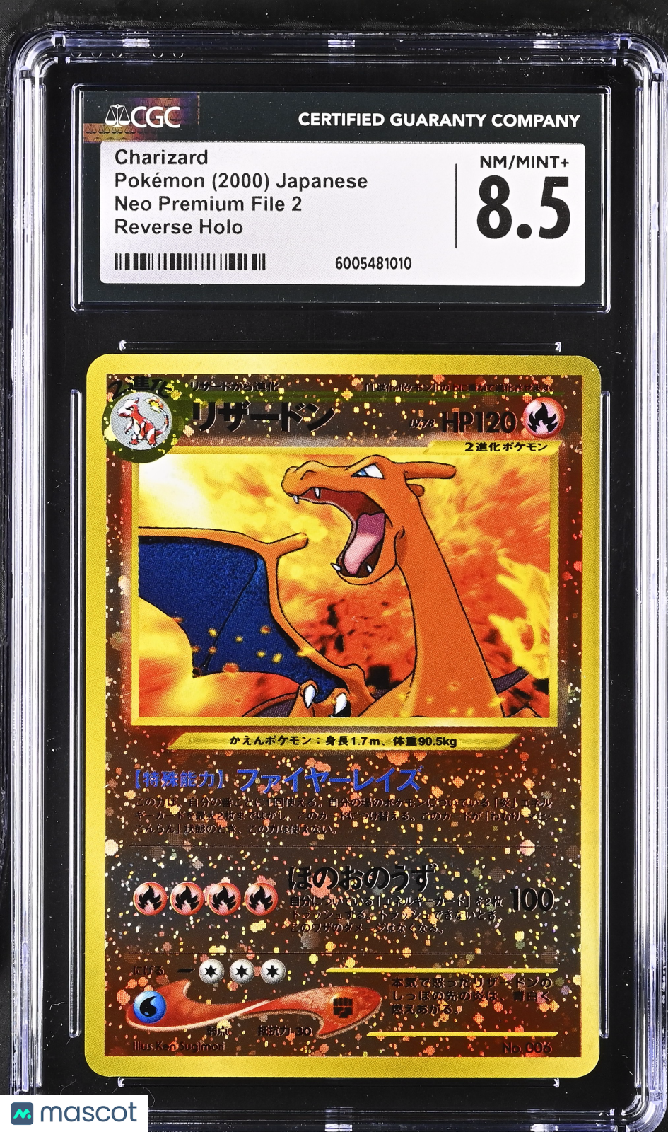 2000 Neo Premium File 2 Charizard CGC 8.5