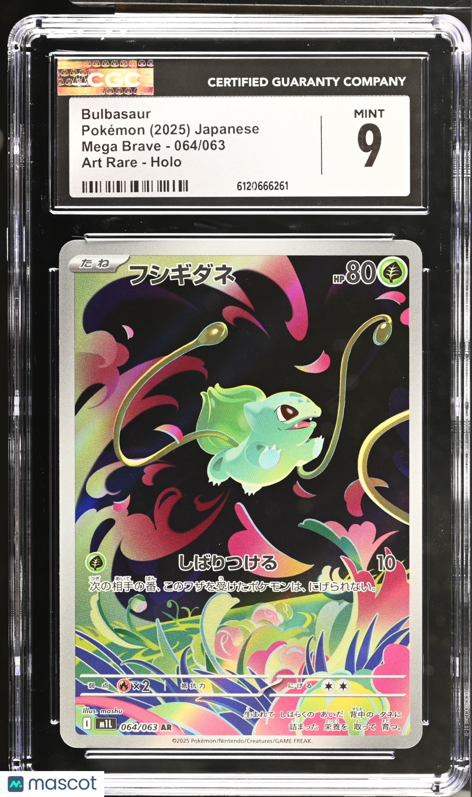 2025 Mega Brave Bulbasaur CGC 9