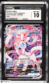2021 Eevee Heroes Sylveon VMAX CGC 10