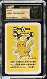2023 Old Maid: Super High Tension Pikachu CGC Pristine 10