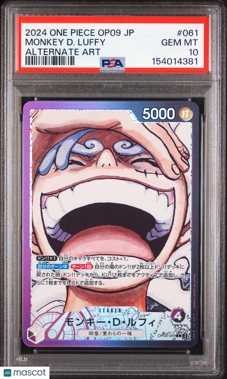 2024 One Piece JP Emperors In The New World Monkey D. Luffy Alternate Art PSA 10