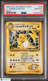 1999 Pokemon Japanese Gym 2 Lt. Surge'S Raichu Holo PSA 10