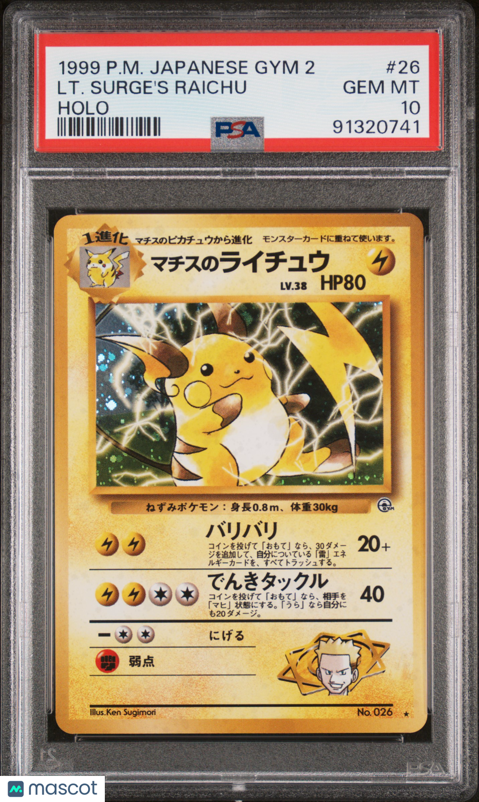 1999 Pokemon Japanese Gym 2 Lt. Surge'S Raichu Holo PSA 10