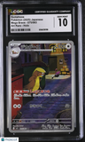 2025 Mega Brave Gumshoos CGC 10