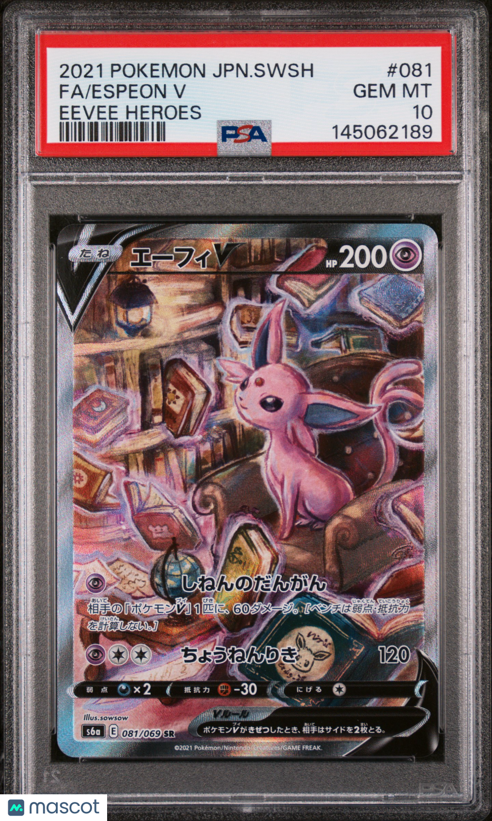 2021 Pokemon Japanese Sword & Shield Eevee Heroes Fa/Espeon V PSA 10