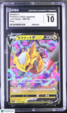 2022 Lost Abyss Giratina V CGC 10