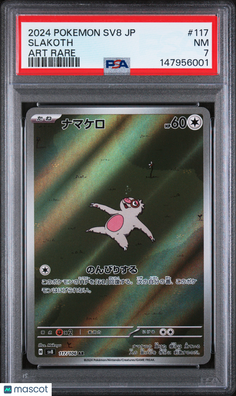 2024 Pokemon Japanese Sv8-Super Electric Breaker Slakoth Art Rare PSA 7