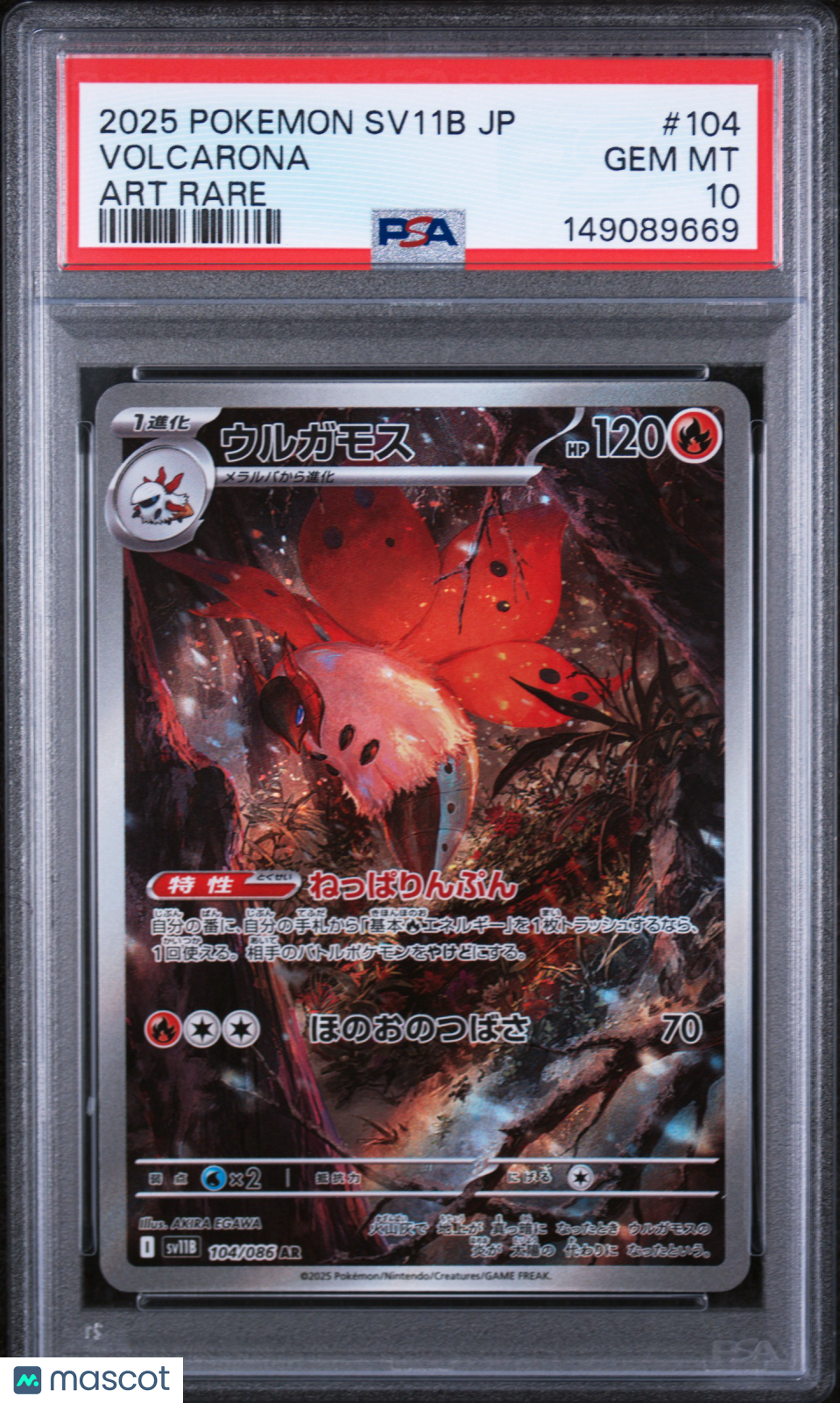 2025 Pokemon Japanese Sv11b-Black Bolt Volcarona Art Rare PSA 10