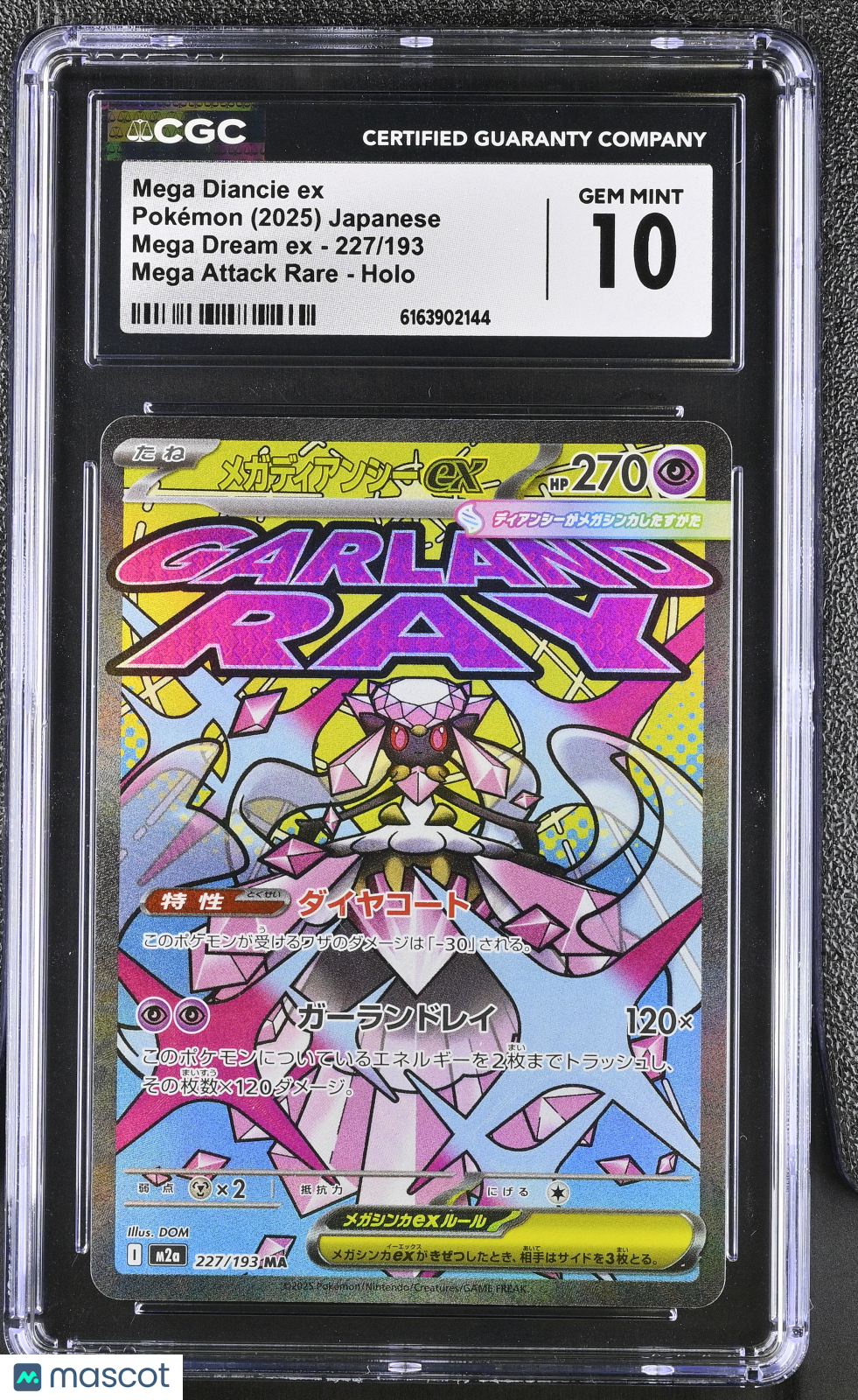2025 Mega Dream ex Mega Diancie ex CGC 10