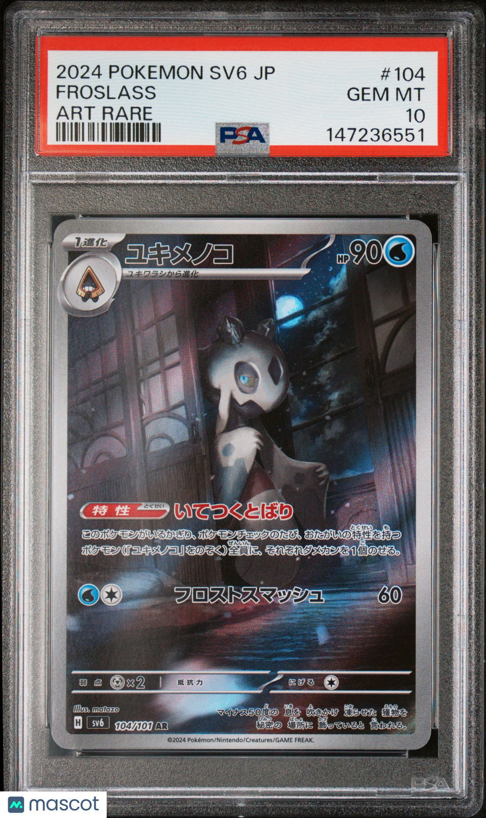 2024 Pokemon Japanese Sv6-Transformation Mask Froslass Art Rare PSA 10