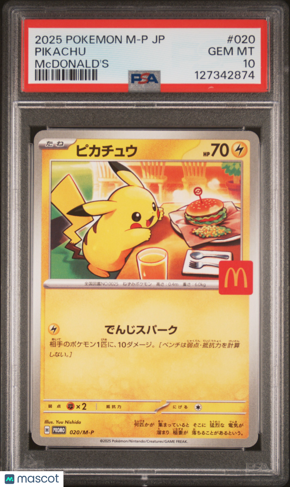 2025 Pokemon Japanese M-P Promo Pikachu Mcdonald'S PSA 10