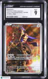 2025 Glory of the Rocket Gang Zamazenta CGC 9