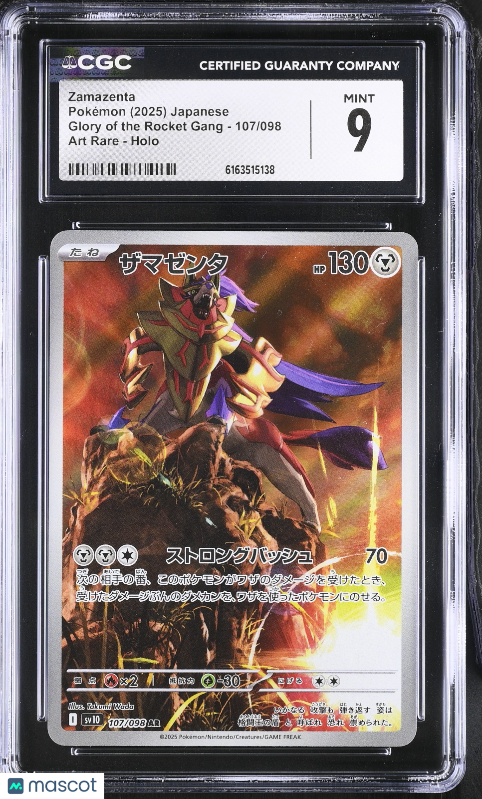 2025 Glory of the Rocket Gang Zamazenta CGC 9