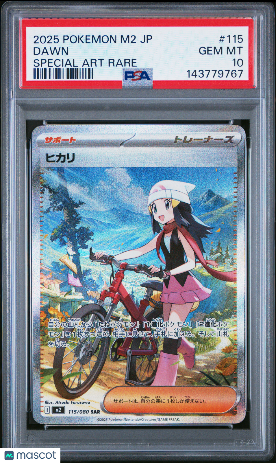 2025 Pokemon Japanese M2-Inferno X Dawn Special Art Rare PSA 10