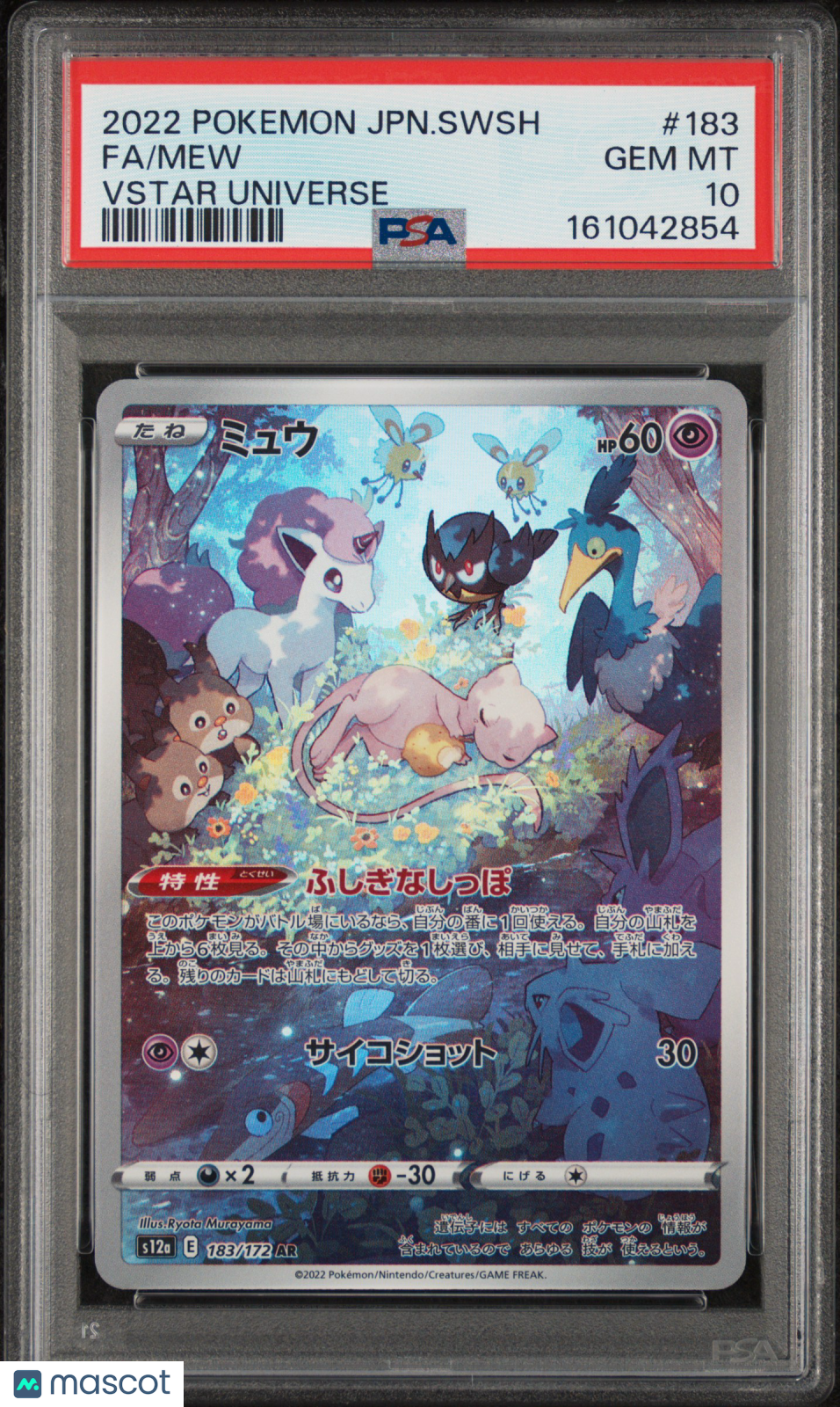 2022 Pokemon Japanese Sword & Shield Vstar Universe Fa/Mew PSA 10