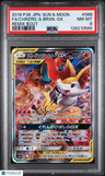 2019 Pokemon Japanese Sun & Moon Remix Bout Fa/Chrzrd. & Brxn. Gx PSA 8