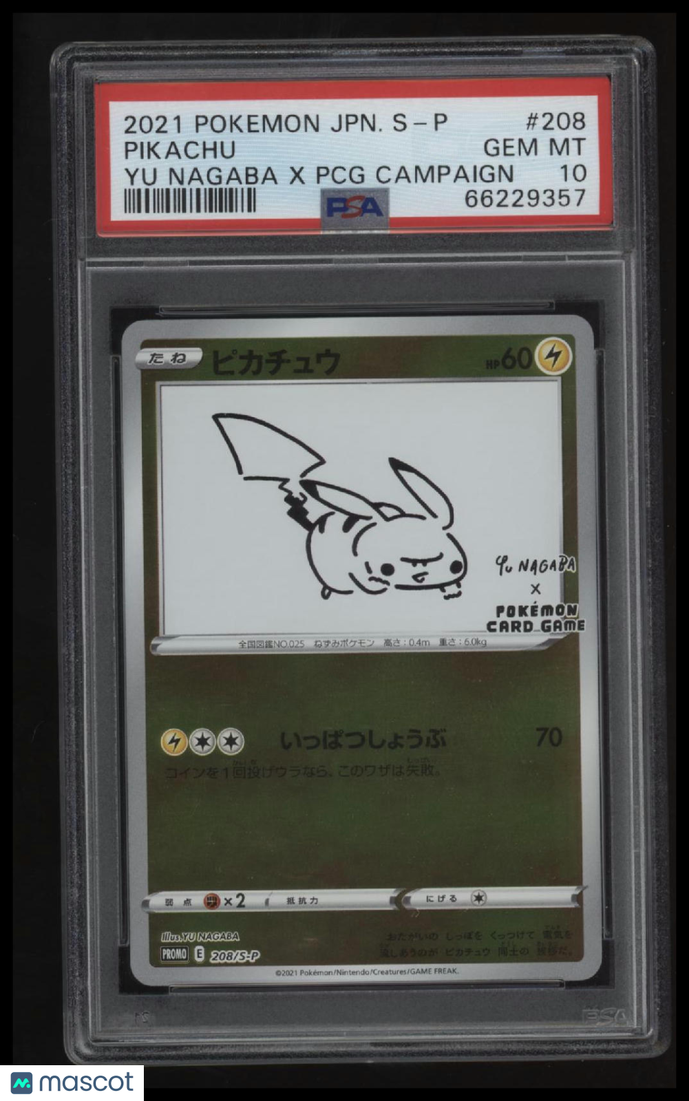2021 Pokemon Japanese S Promo Pikachu Yu Nagaba X Pcg Campaign PSA 10