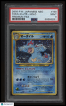 1999 Pokemon Japanese Neo Promo Feraligatr-Holo Premium File PSA 9