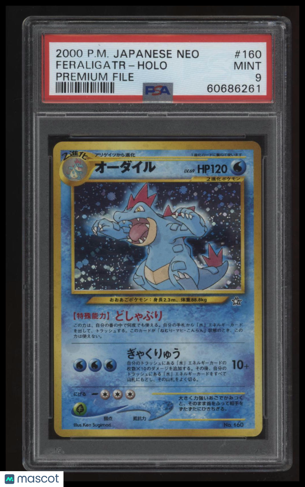 1999 Pokemon Japanese Neo Promo Feraligatr-Holo Premium File PSA 9