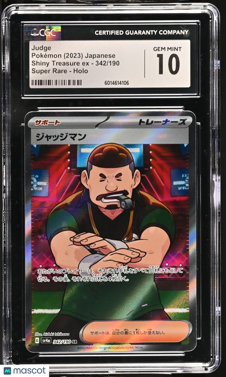 2023 Shiny Treasure ex Judge CGC 10