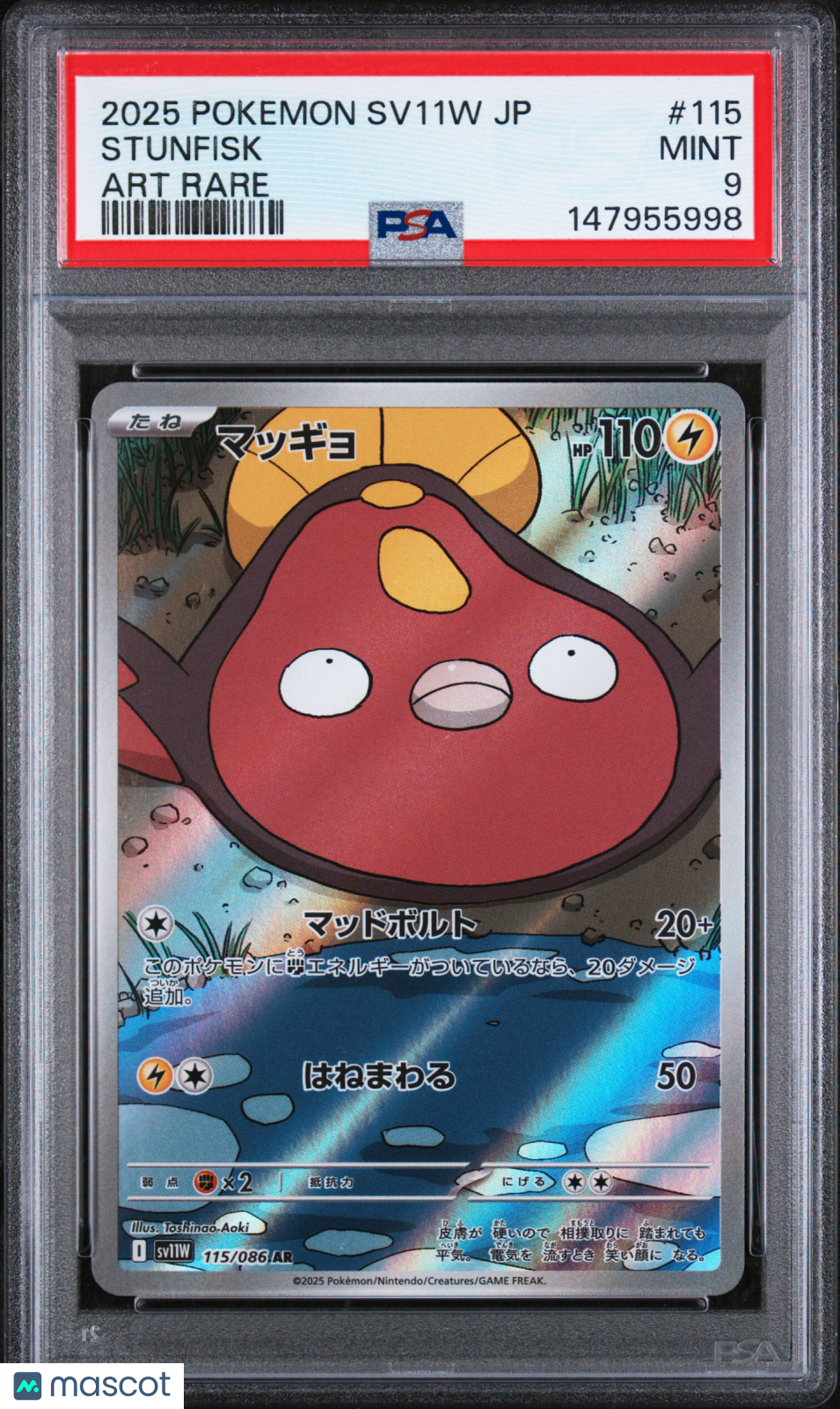 2025 Pokemon Japanese Sv11w-White Flare Stunfisk Art Rare PSA 9