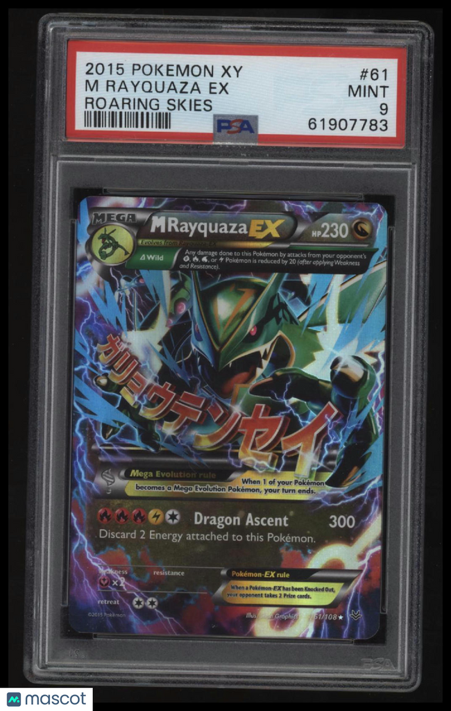 2015 Pokemon Xy Roaring Skies M Rayquaza Ex Roaring Skies PSA 9