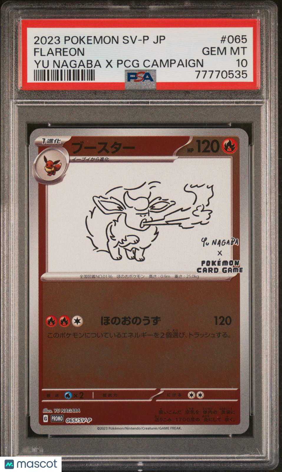 2023 Pokemon Japanese Sv-P Promo Flareon Yu Nagaba X Pcg Campaign PSA 10
