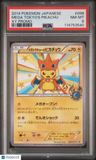 2014 Pokemon Japanese Xy Promo Mega Tokyo'S Pikachu Xy Promo PSA 8