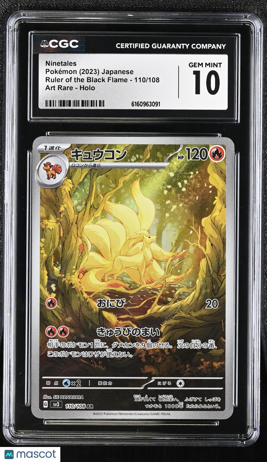 2023 Ruler of the Black Flame Ninetales CGC 10