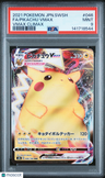 2021 Pokemon Japanese Sword & Shield Vmax Climax Fa/Pikachu Vmax PSA 9