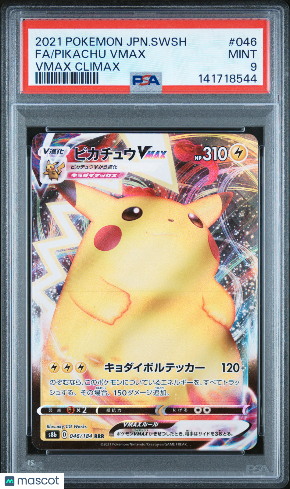 2021 Pokemon Japanese Sword & Shield Vmax Climax Fa/Pikachu Vmax PSA 9