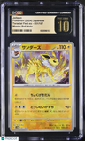 2024 Terastal Fest ex Jolteon CGC Pristine 10