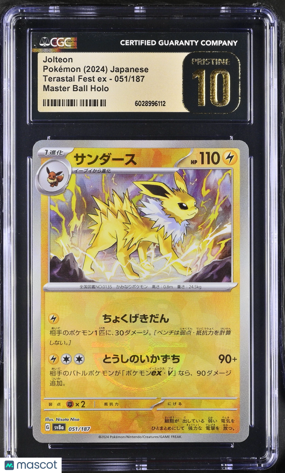2024 Terastal Fest ex Jolteon CGC Pristine 10