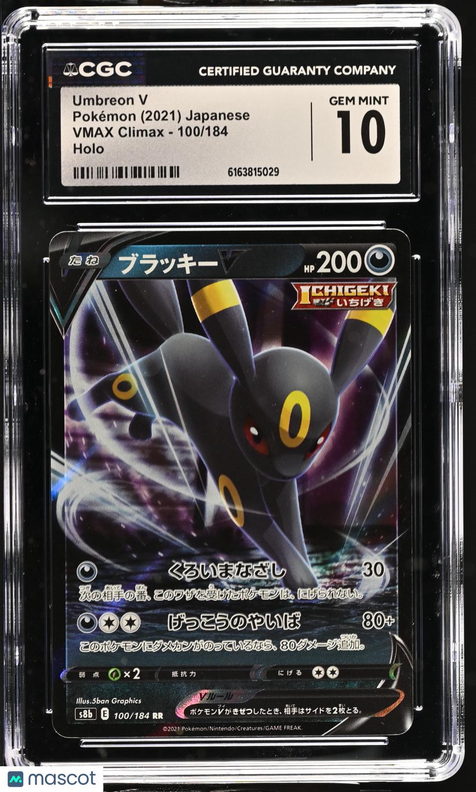 2021 VMAX Climax Umbreon V CGC 10