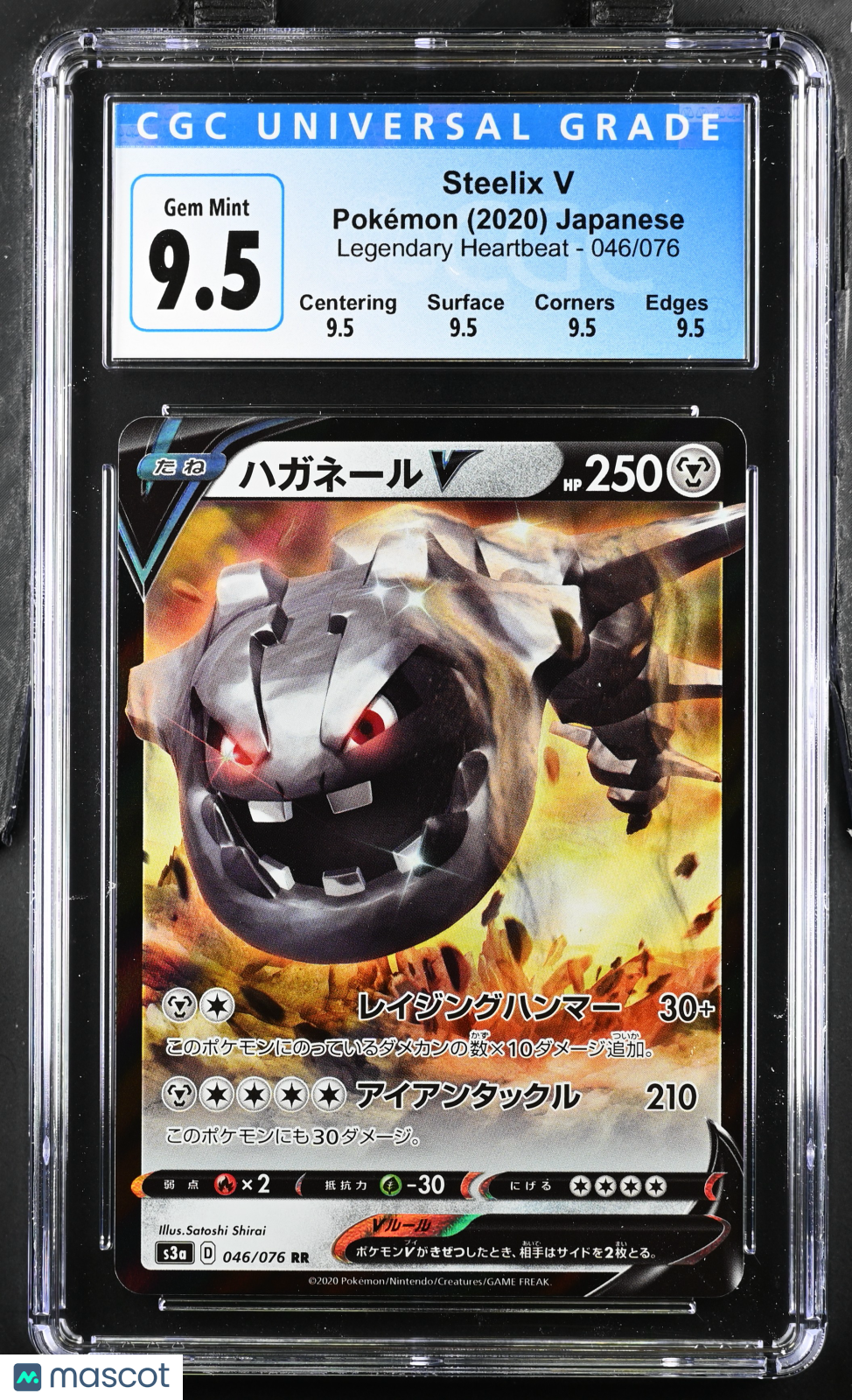 2020 Legendary Heartbeat Steelix V CGC 9.5 Blue Label