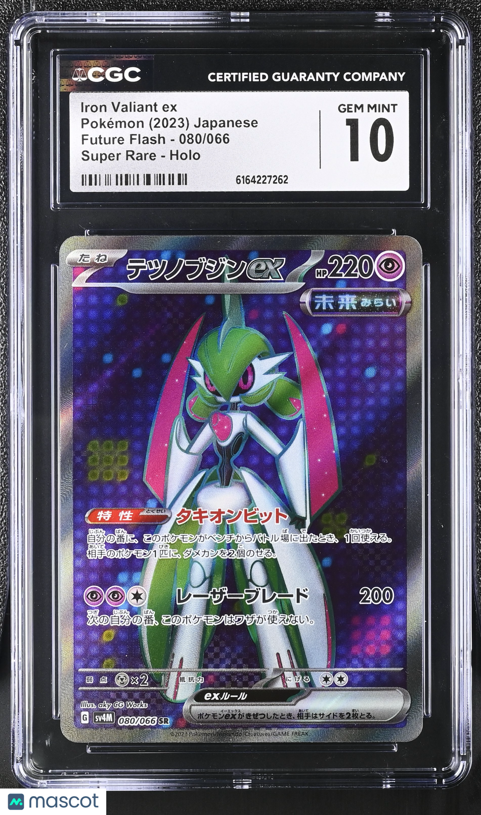 2023 Future Flash Iron Valiant ex CGC 10