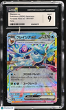 2024 Terastal Fest ex Glaceon ex CGC 9
