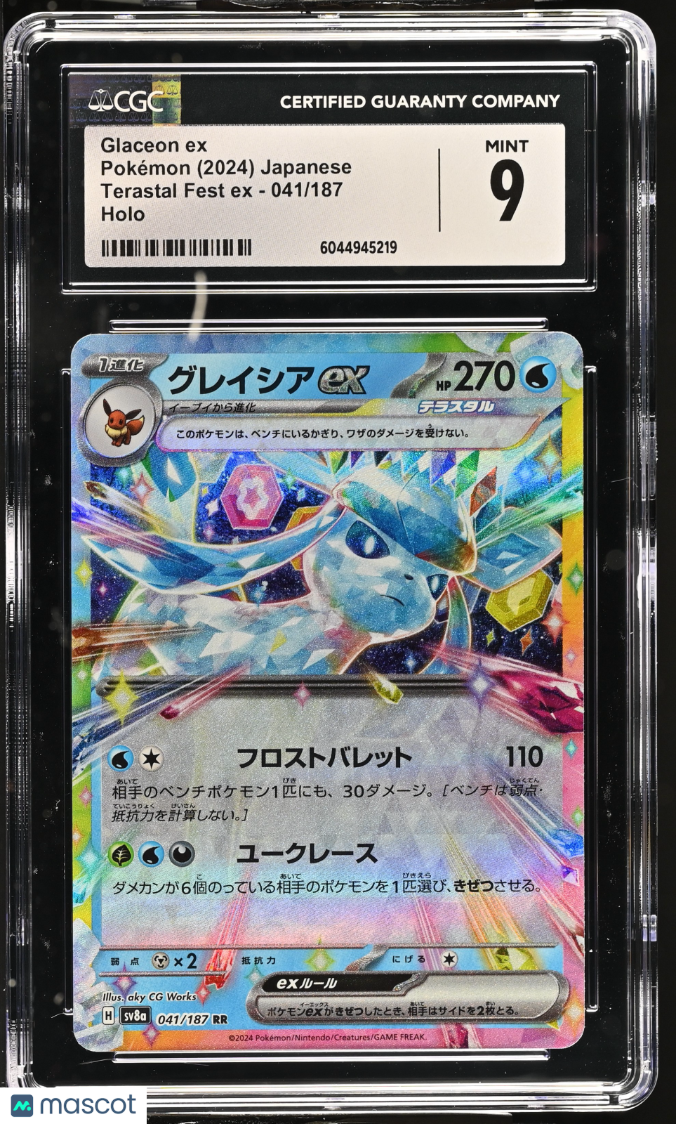 2024 Terastal Fest ex Glaceon ex CGC 9