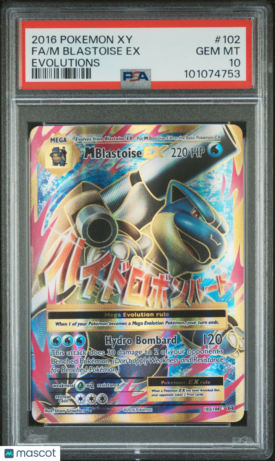 2016 Pokemon Xy Evolutions Fa/M Blastoise Ex Evolutions PSA 10