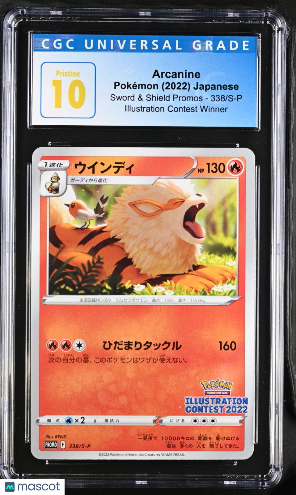 2022 Sword &amp; Shield Promos Arcanine CGC 10