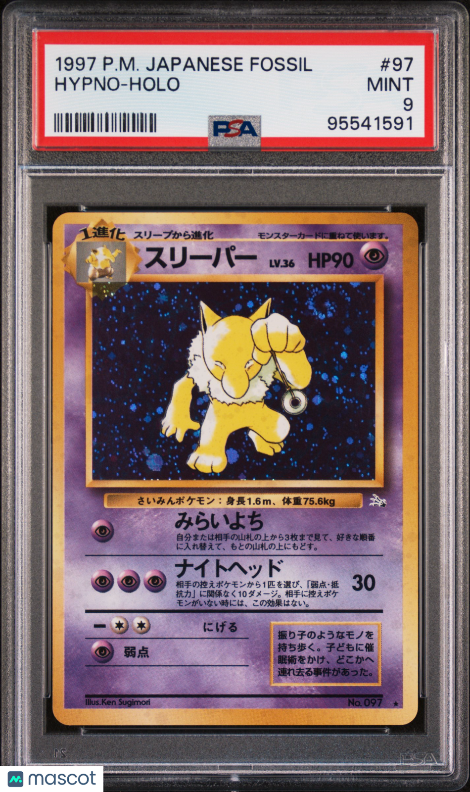 1997 Pokemon Japanese Fossil Hypno-Holo PSA 9