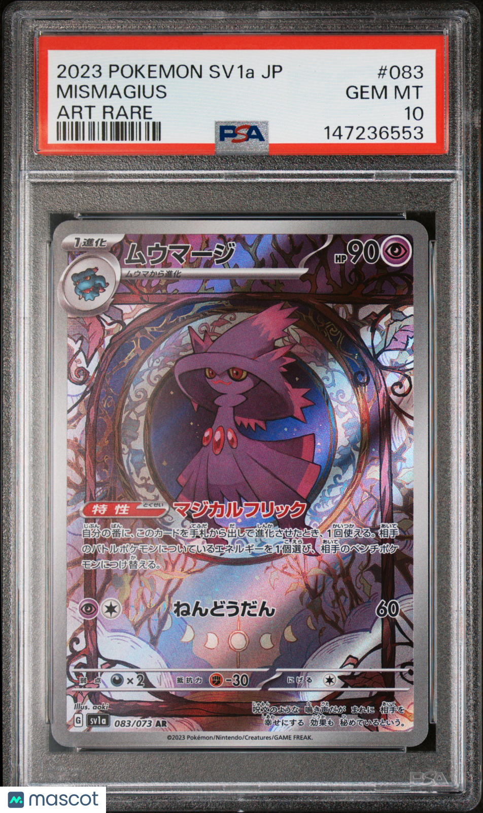 2023 Pokemon Japanese Sv1a-Triplet Beat Mismagius Art Rare PSA 10