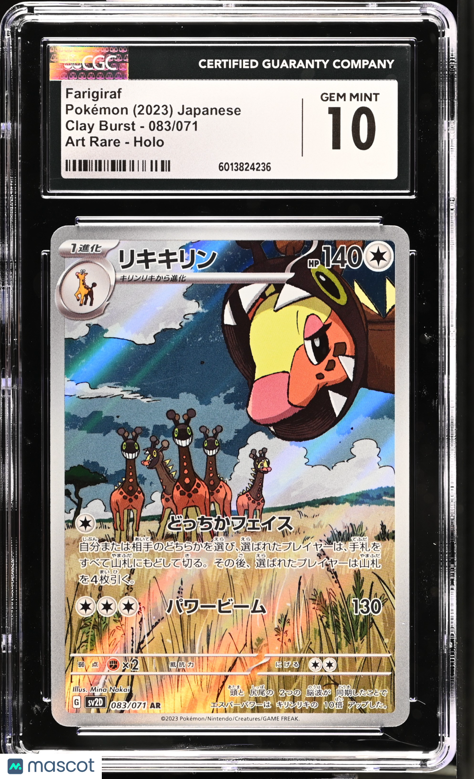 2023 Clay Burst Farigiraf CGC 10