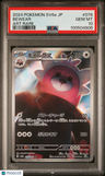 2024 Pokemon Japanese Sv6a-Night Wanderer Bewear Art Rare PSA 10